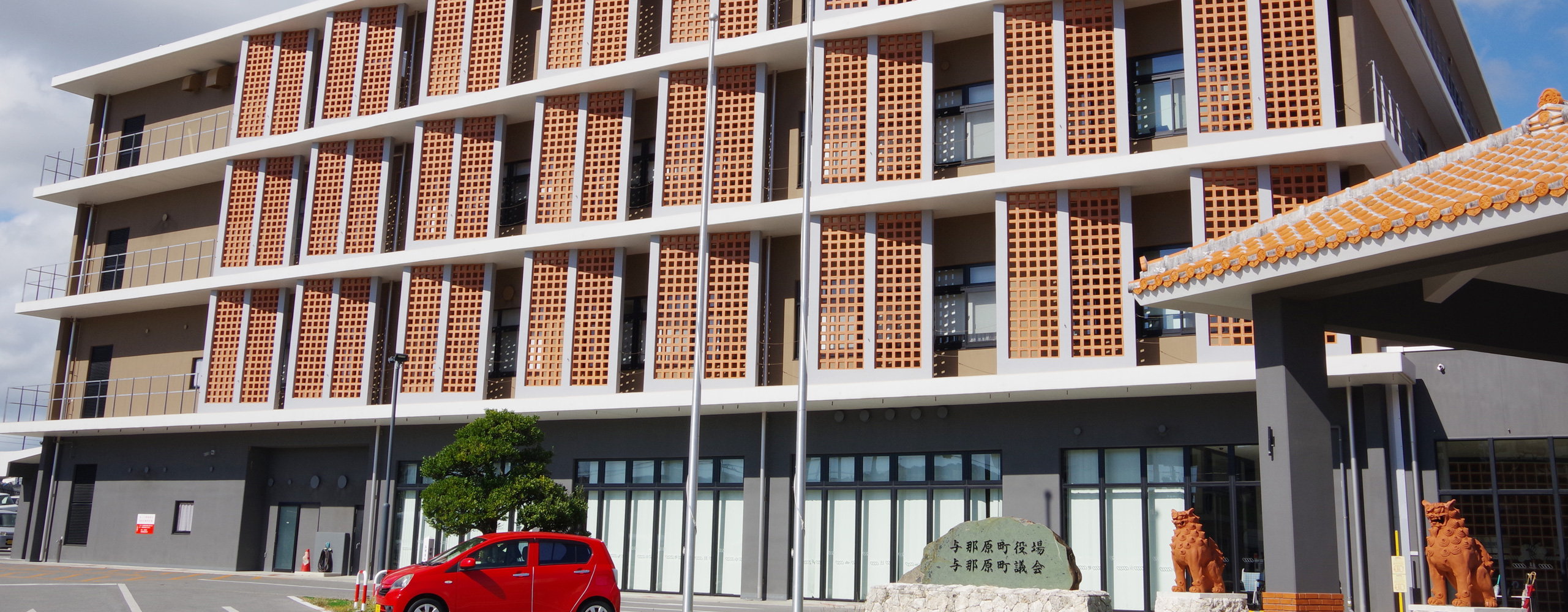 有限会社田端設備工業施工実績 与那原町新庁舎建設工事（機械設備工事）